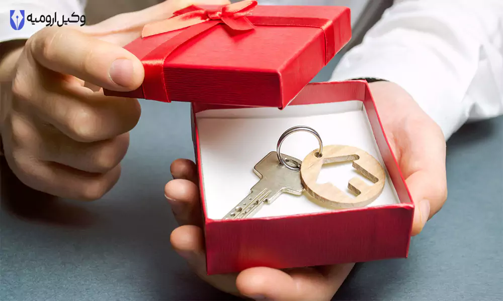 هبه چیست؟ | هبه